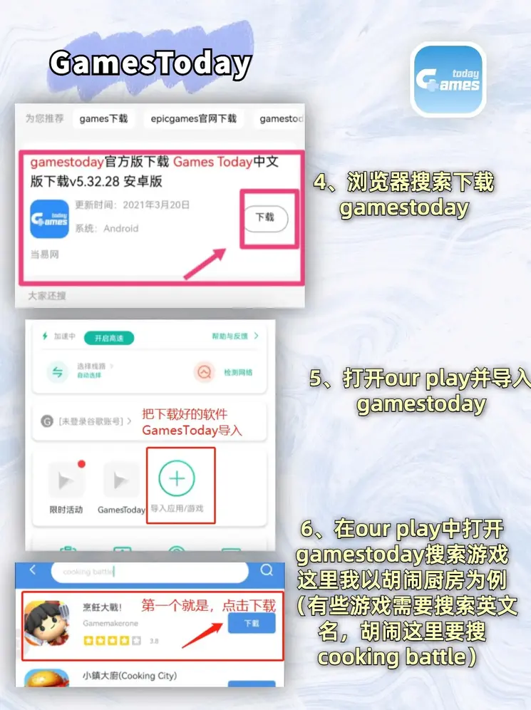 体育娱乐平台首页下载截图2