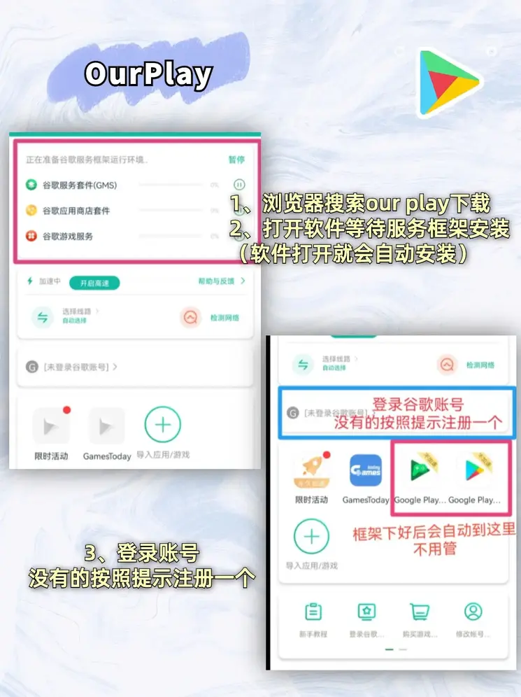 体育娱乐平台首页下载截图1
